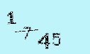 Captcha Image: you will need to recognize the text in it.