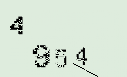 Captcha Image: you will need to recognize the text in it.
