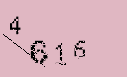 Captcha Image: you will need to recognize the text in it.
