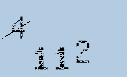 Captcha Image: you will need to recognize the text in it.