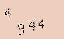 Captcha Image: you will need to recognize the text in it.