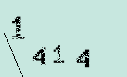 Captcha Image: you will need to recognize the text in it.