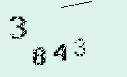 Captcha Image: you will need to recognize the text in it.