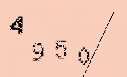 Captcha Image: you will need to recognize the text in it.