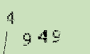 Captcha Image: you will need to recognize the text in it.