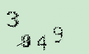 Captcha Image: you will need to recognize the text in it.