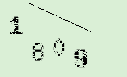 Captcha Image: you will need to recognize the text in it.